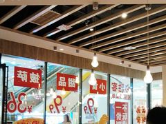 -必胜客(龙泉万达店)