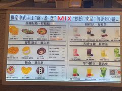 -君之狮子山·轻糖烘焙(松江印象城店)