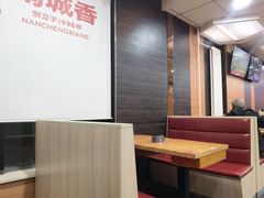 -南城香(角门东店)