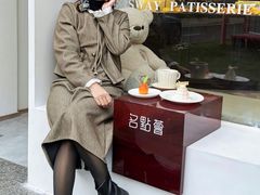 -名点荟·生日蛋糕·下午茶(五缘湾店)