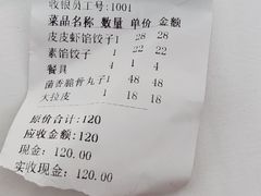 -金丝饭庄(金丝新天地保障性住宅小区店)
