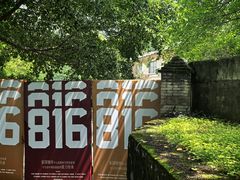-816工程景区