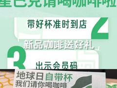 -星巴克(绵阳涪城凯德店)