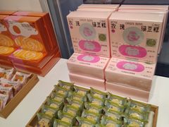 -好利来(内双楠店)