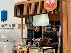 -元咖啡(北方地产大厦店)