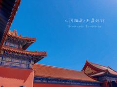 -故宫博物院(故宫)