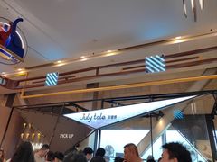 -July tale·可丽饼(德基广场店)