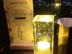 -翡翠36酒吧(浦东香格里拉店)