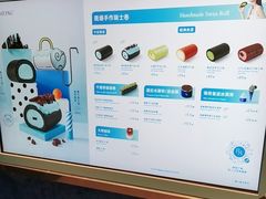 -the Roll'ING手作瑞士卷专门店(卓悦中心店)