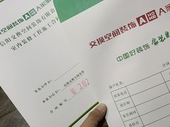 -信阳交换空间装饰有限公司