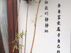 -小茶闲舍·观景商务茶馆(广州塔店)