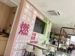 -哈根达斯(滨江店)
