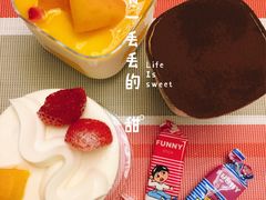 -好利来(乐堤港店)