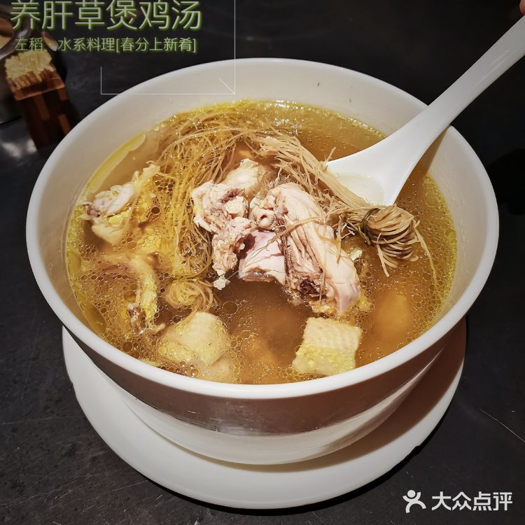 左稻·水系料理·与季节同步更新味蕾