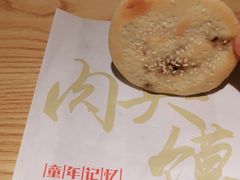 -八婆婆烧仙草(曾厝垵店)