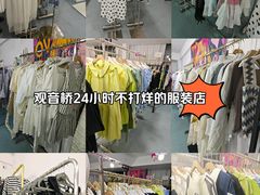 -红鼎国际名苑-C座