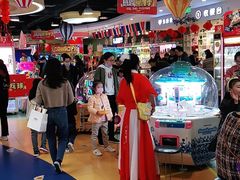 -爱玩嘉年华(龙湖源著天街店)