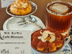 -Café Monson