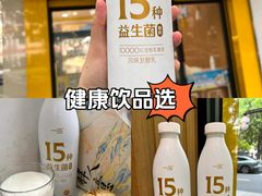 -一鸣真鲜奶吧(双菱路店)