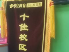 -昂立青少儿成长中心(普陀中环百联校区)