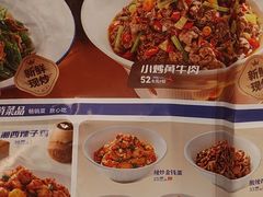 -兰湘子·湘菜小炒(石家庄万象城店)