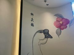 -厝包四点金·潮宴(太古仓店)