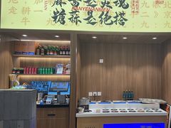 -侃爷南门铜锅涮肉