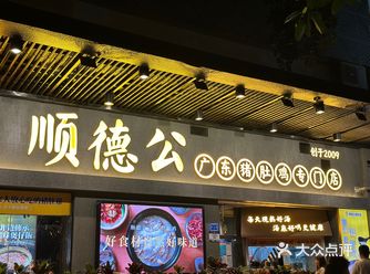 东北人也被征服！猪肚鸡的美味无法抵挡！