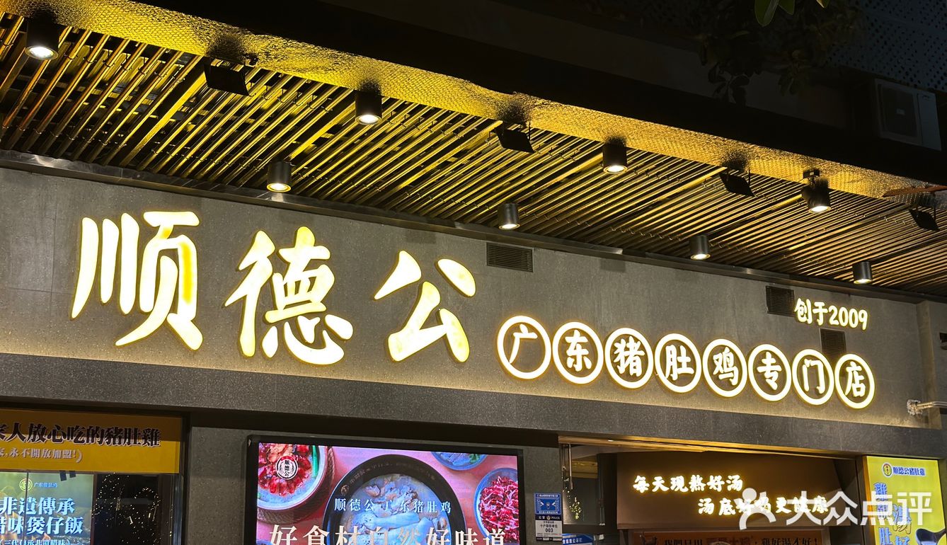 [色]东北人也被征服！猪肚鸡的美味无法抵挡！