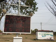 -漕湖湿地公园