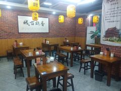 -长安后宰门水盆羊肉(新都心店)