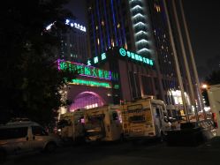 -华辰国际大酒店·宴会厅
