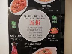 菜单-许榴香西餐厅(台东步行街店)