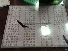 菜单-醉仙楼餐厅(第一家黄鳝饭)