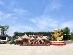 -武汉紫薇都市田园