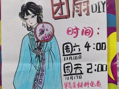 -缤纷鸟美术书法(汉神购物广场校区)