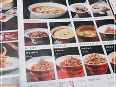 -鸭匠食府·挂炉烤鸭·新京菜(阜成路店)