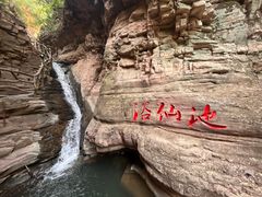 -爱情山风景区