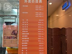 -龙记香港茶餐厅(久光百货店)