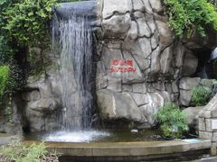 -九龙公园