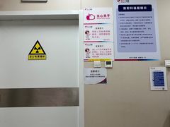 -美年大健康体检中心(太阳宫分院)