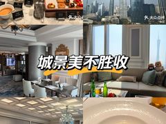 -广州富力丽思卡尔顿酒店