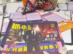 -剧狐剧本杀(徐汇1号店)