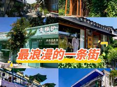 -五道营胡同