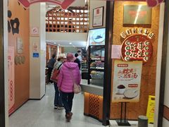 -黄则和花生汤(中山路店)