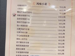 -唐苑酒家·岭南粤菜名店(太古仓店)