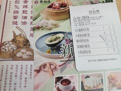 -点都德(汇盈广场店)