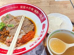 -小满手工粉(上海月星环球港店)