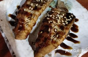 Grilled Eel Oshi Sushi