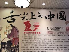 -秦云老太婆摊摊面(蓝光锦绣店)